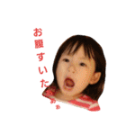るるるるるる（個別スタンプ：17）