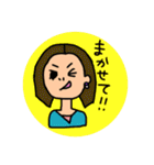 色々な女たち。（個別スタンプ：35）