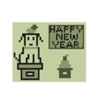 レトロゲームスタンプ 新年年賀犬（個別スタンプ：4）