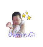 Nana Baby V.1（個別スタンプ：6）