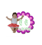 Nana Baby V.1（個別スタンプ：10）