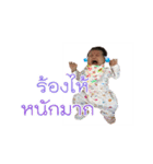 Nana Baby V.1（個別スタンプ：18）