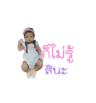 Nana Baby V.1（個別スタンプ：23）