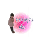 Nong Vava V.1（個別スタンプ：1）