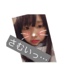 あいなぎ（個別スタンプ：3）