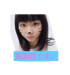 あいなぎ（個別スタンプ：4）
