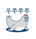 Cheerful Seal vol.1(Korean)（個別スタンプ：9）