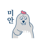 Cheerful Seal vol.1(Korean)（個別スタンプ：10）