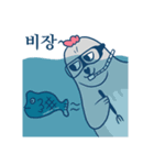 Cheerful Seal vol.1(Korean)（個別スタンプ：14）