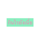 love_love（個別スタンプ：3）