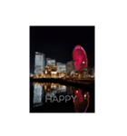 minatomirai21-（個別スタンプ：3）