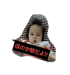 y.honobono（個別スタンプ：8）