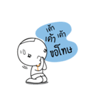 Compassion Boy（個別スタンプ：6）