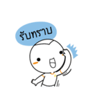 Compassion Boy（個別スタンプ：8）