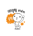 Compassion Boy（個別スタンプ：23）