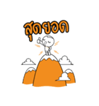 Compassion Boy（個別スタンプ：24）
