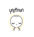 Compassion Boy（個別スタンプ：27）
