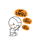 Compassion Boy（個別スタンプ：28）