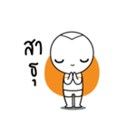 Compassion Boy（個別スタンプ：30）