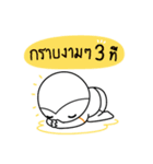 Compassion Boy（個別スタンプ：33）