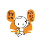Compassion Boy（個別スタンプ：35）