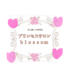 プリンセスサロンblossom（個別スタンプ：1）