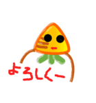 野菜の動物園（個別スタンプ：1）