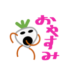 野菜の動物園（個別スタンプ：2）