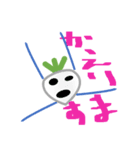 野菜の動物園（個別スタンプ：3）