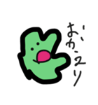らきがきくん（個別スタンプ：8）