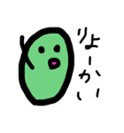 らきがきくん（個別スタンプ：14）