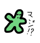 らきがきくん（個別スタンプ：21）