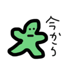 らきがきくん（個別スタンプ：22）