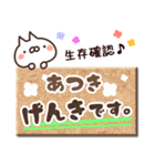 【あつき】専用3（個別スタンプ：32）