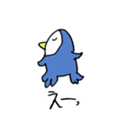 いろんないきものたち（個別スタンプ：9）