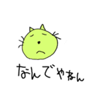 いろんないきものたち（個別スタンプ：10）
