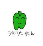 いろんないきものたち（個別スタンプ：11）