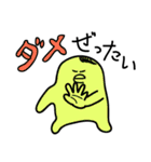 脱力系ほっこり妖怪「ホコ」（個別スタンプ：13）