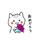 ねこのにゃにゃお（個別スタンプ：15）