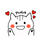ねこのにゃにゃお（個別スタンプ：16）
