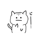 ねこのにゃにゃお（個別スタンプ：19）