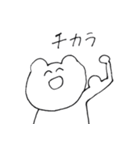 クマキチのスタンプ2（個別スタンプ：1）