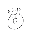 クマキチのスタンプ2（個別スタンプ：10）