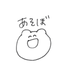 クマキチのスタンプ2（個別スタンプ：12）