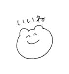 クマキチのスタンプ2（個別スタンプ：13）