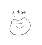 クマキチのスタンプ2（個別スタンプ：19）