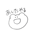 クマキチのスタンプ2（個別スタンプ：23）