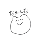クマキチのスタンプ2（個別スタンプ：24）