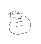 クマキチのスタンプ2（個別スタンプ：27）
