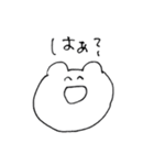 クマキチのスタンプ2（個別スタンプ：29）